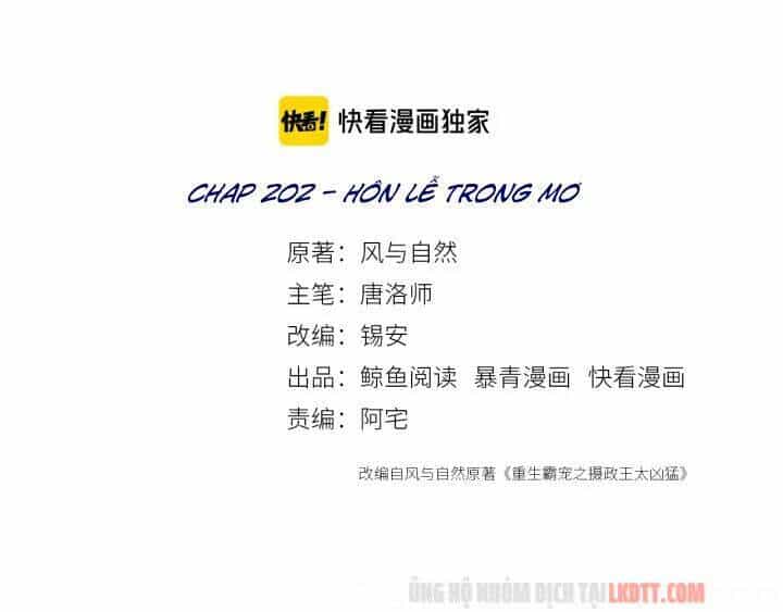 Trọng Sinh Bá Sủng Nhiếp Chính Vương Quá Mạnh Mẽ - Chương 202 - ảnh 3