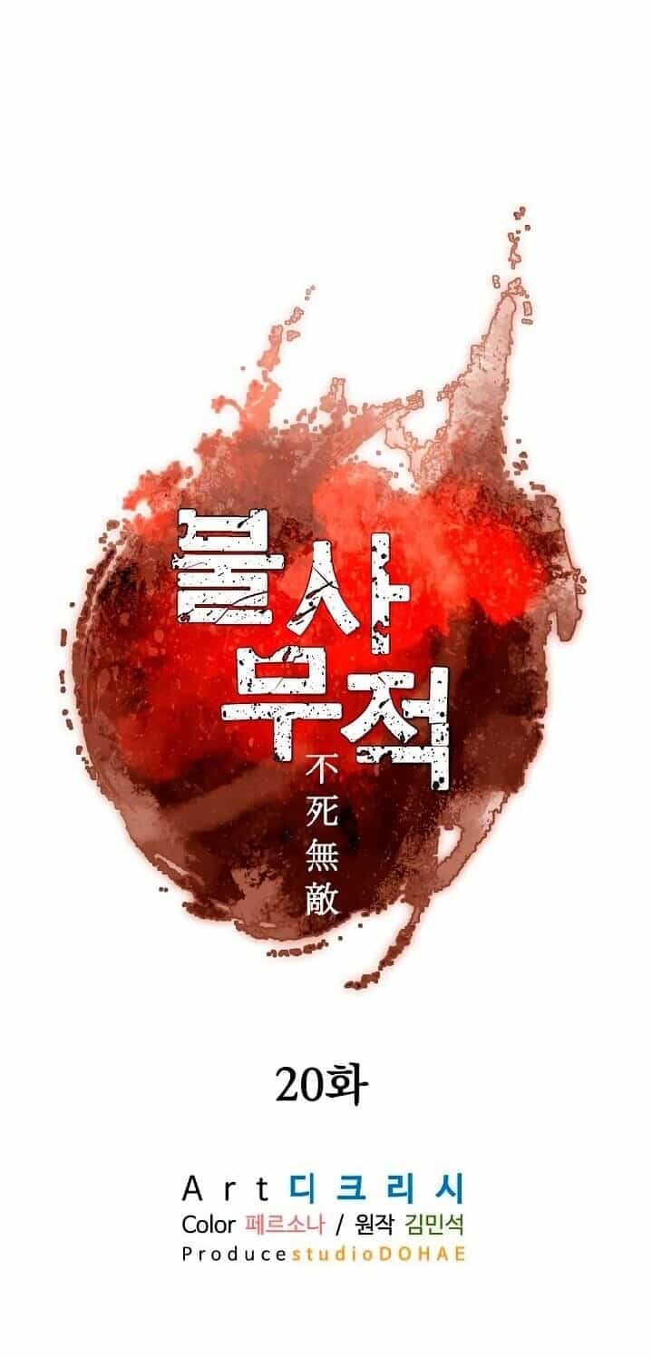 Trọng Sinh, Bất Khả Chiến Bại - Chương 20 - ảnh 16