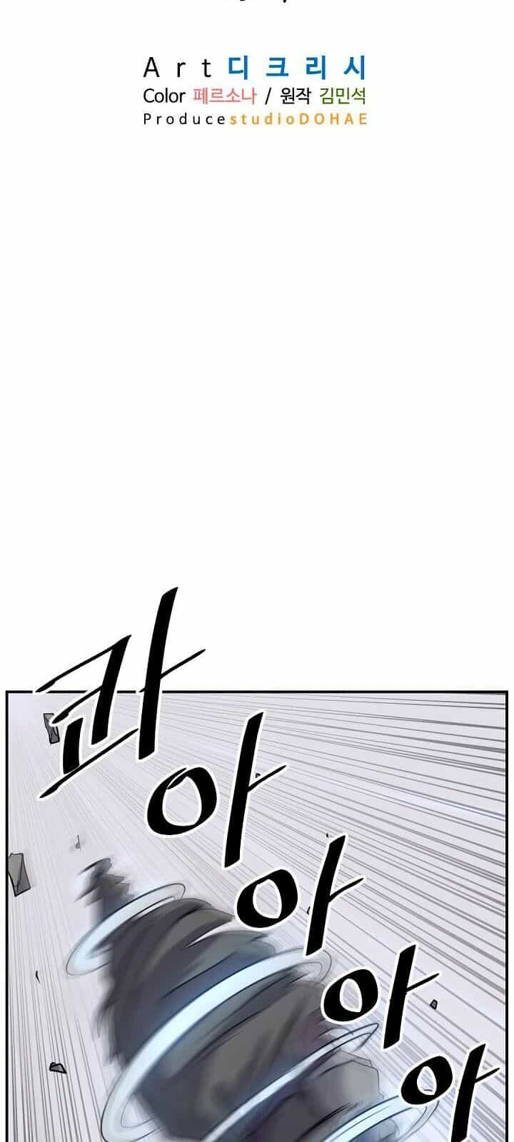 Trọng Sinh, Bất Khả Chiến Bại - Chương 69 - ảnh 8