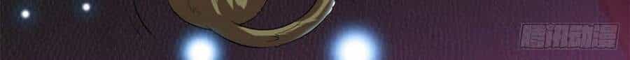 Trọng Sinh Chi Thần Cấp Bại Gia Tử - Chương 9 - ảnh 9