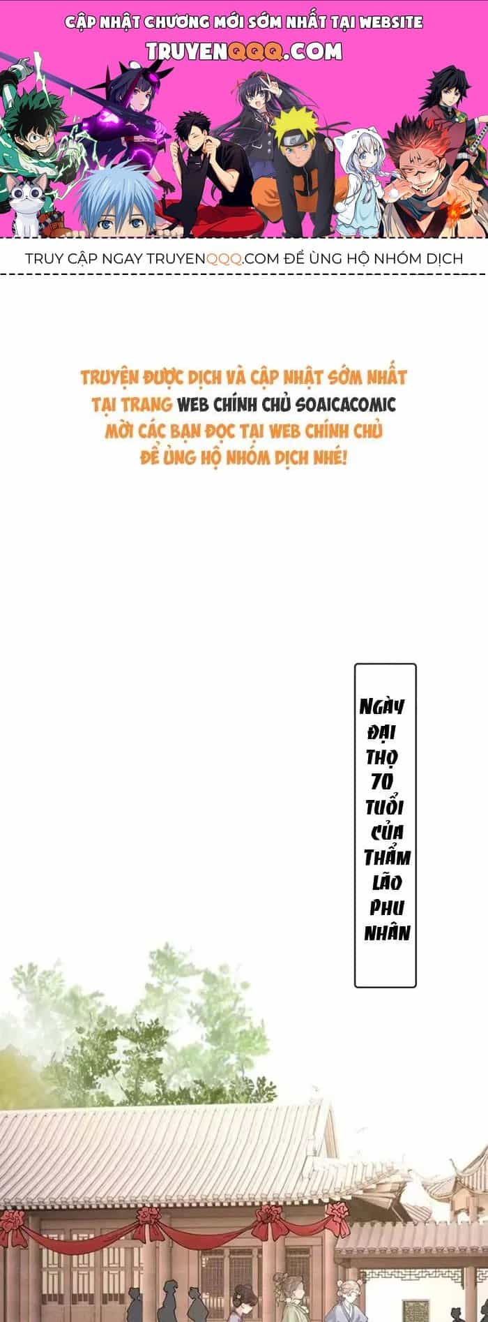 Trọng Sinh Chi Tướng Môn Độc Hậu - Chương 35 - ảnh 1