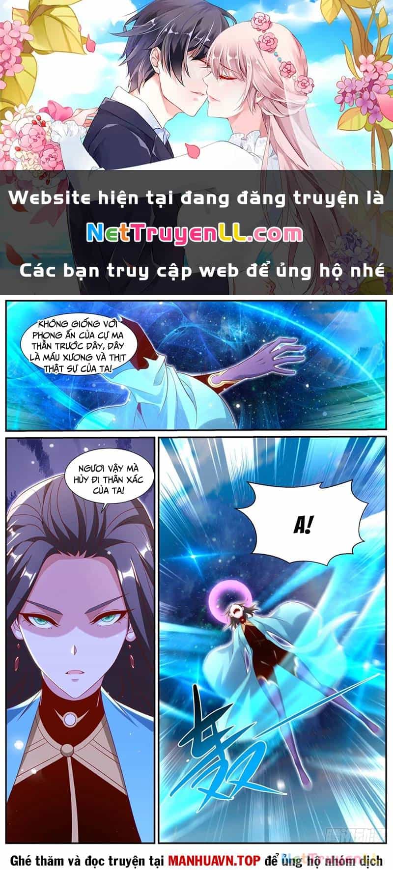 Trọng Sinh Đô Thị Tu Tiên - Chương 999 - ảnh 1