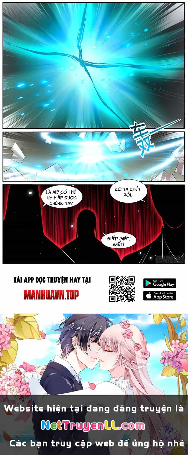Trọng Sinh Đô Thị Tu Tiên - Chương 1000 - ảnh 12