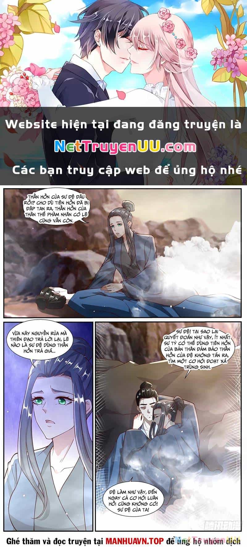 Trọng Sinh Đô Thị Tu Tiên - Chương 1027 - ảnh 2