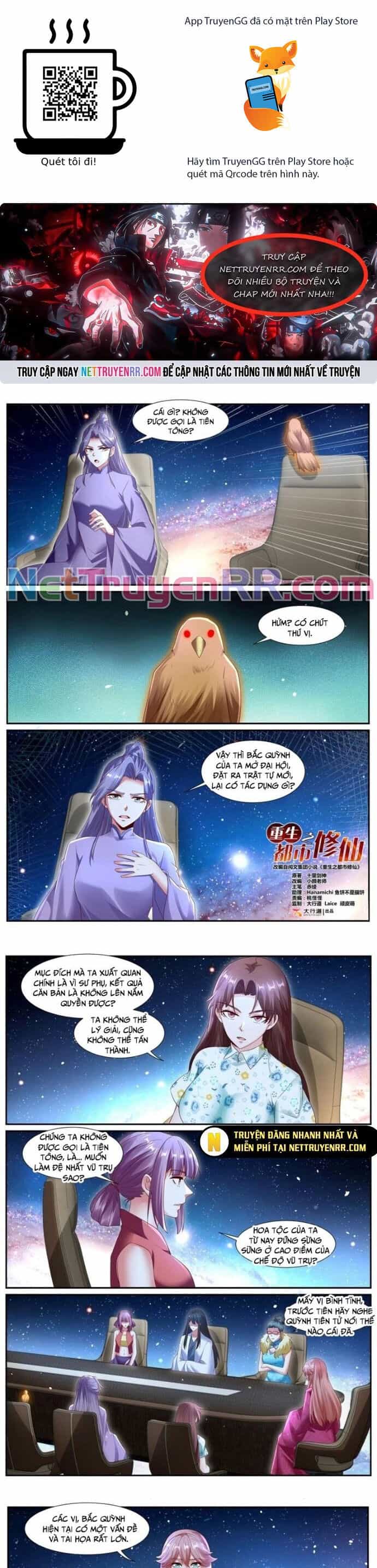 Trọng Sinh Đô Thị Tu Tiên - Chương 1070 - ảnh 1