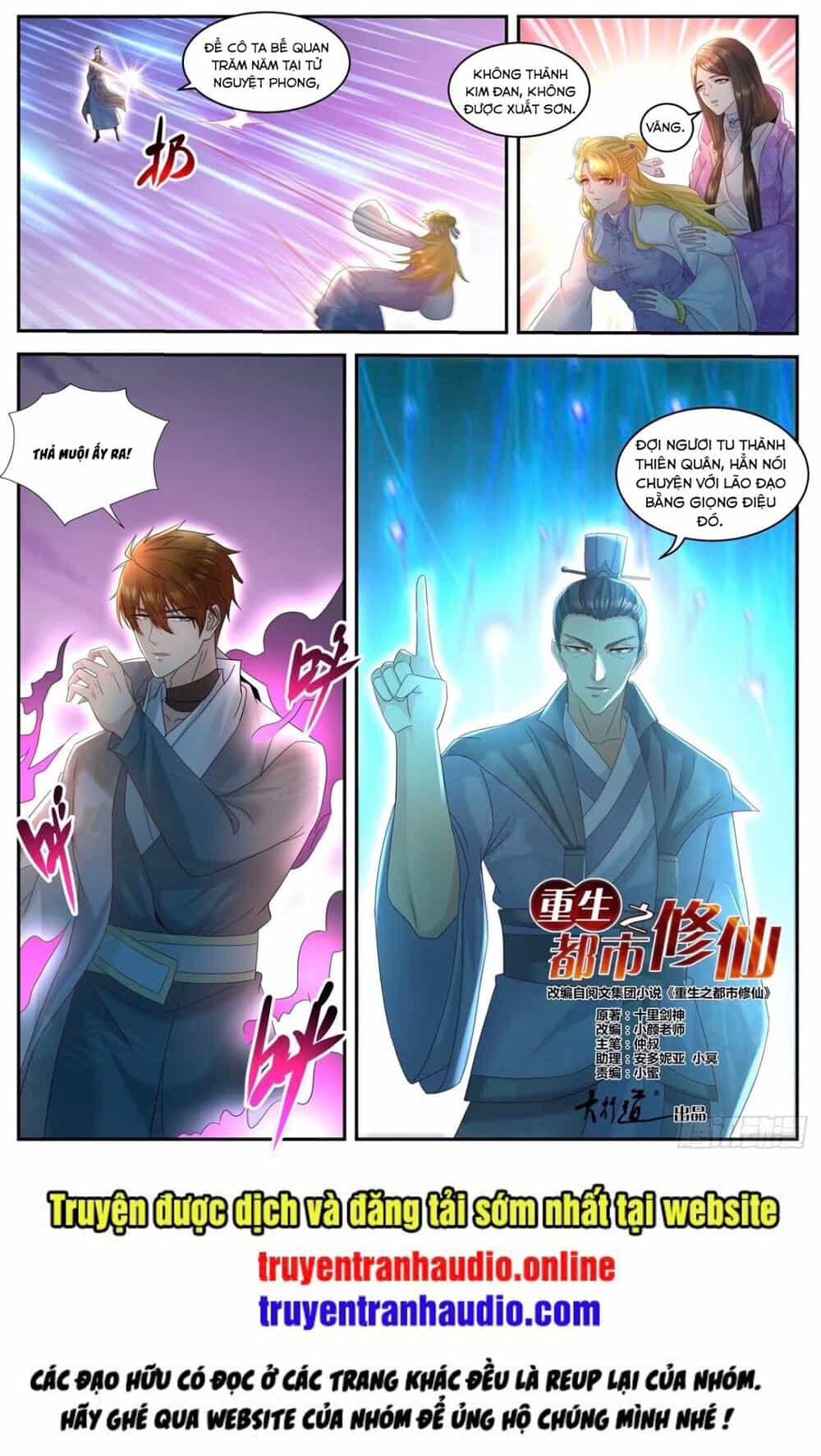 Trọng Sinh Đô Thị Tu Tiên - Chương 511 - ảnh 13