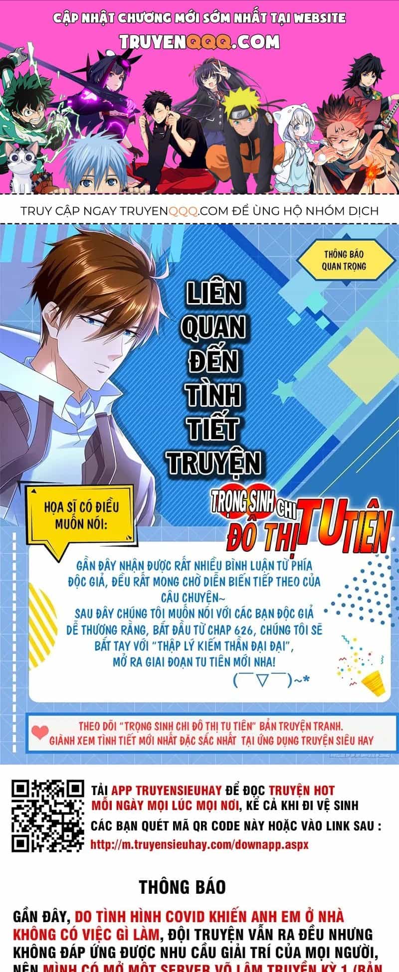 Trọng Sinh Đô Thị Tu Tiên - Chương 625.1 - ảnh 1