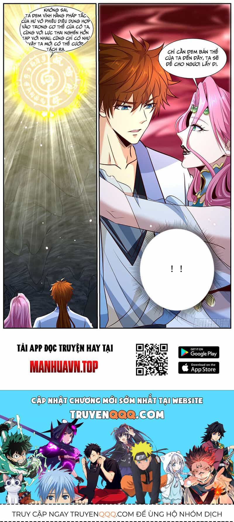 Trọng Sinh Đô Thị Tu Tiên - Chương 984 - ảnh 12