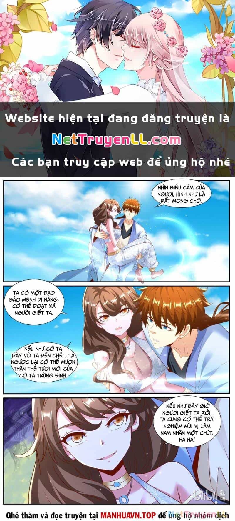 Trọng Sinh Đô Thị Tu Tiên - Chương 990 - ảnh 1