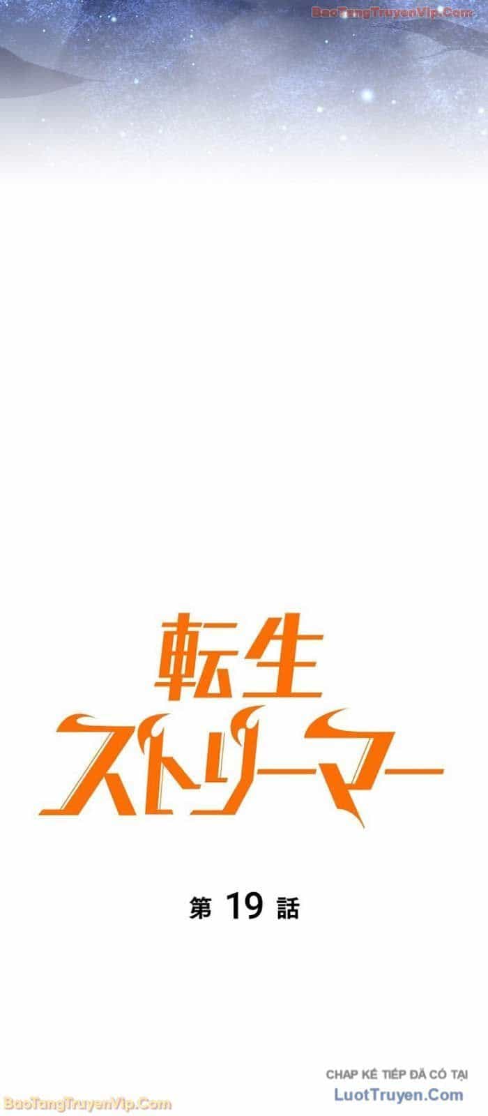 Trọng Sinh Giả Streaming - Chương 19 - ảnh 33