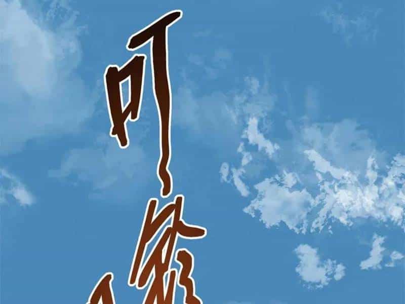 Trọng Sinh Không Làm Chạn Vương, Tôi Một Mình Nạp Game Thăng Cấp - Chương 132 - ảnh 55