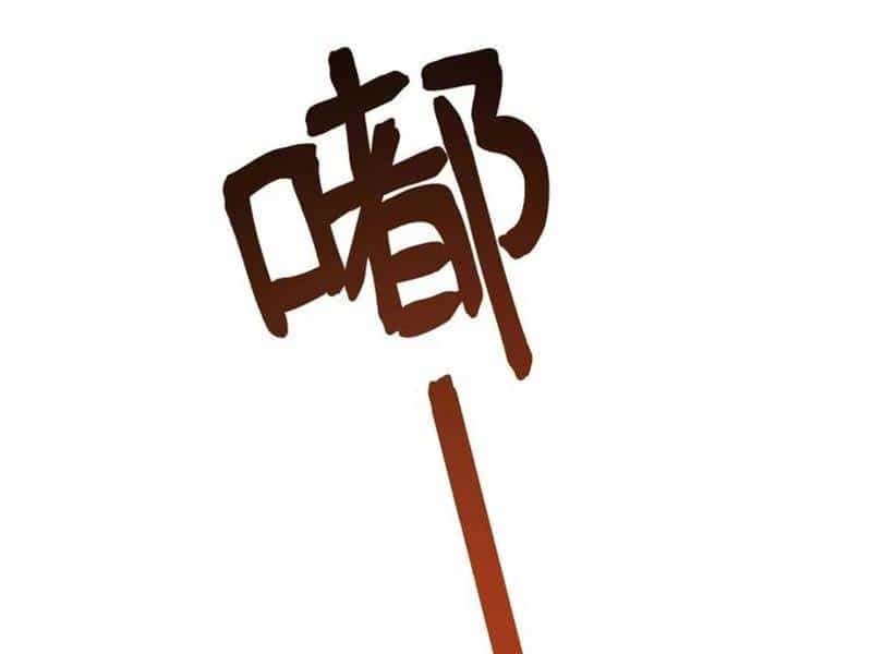 Trọng Sinh Không Làm Chạn Vương, Tôi Một Mình Nạp Game Thăng Cấp - Chương 133 - ảnh 7