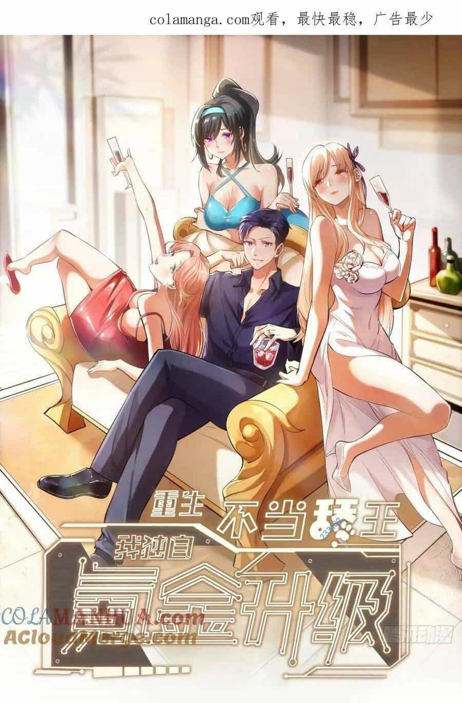 Trọng Sinh Không Làm Chạn Vương, Tôi Một Mình Nạp Game Thăng Cấp - Chương 25 - ảnh 1