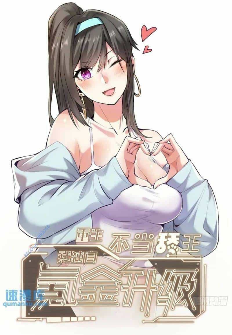 Trọng Sinh Không Làm Chạn Vương, Tôi Một Mình Nạp Game Thăng Cấp - Chương 29 - ảnh 1