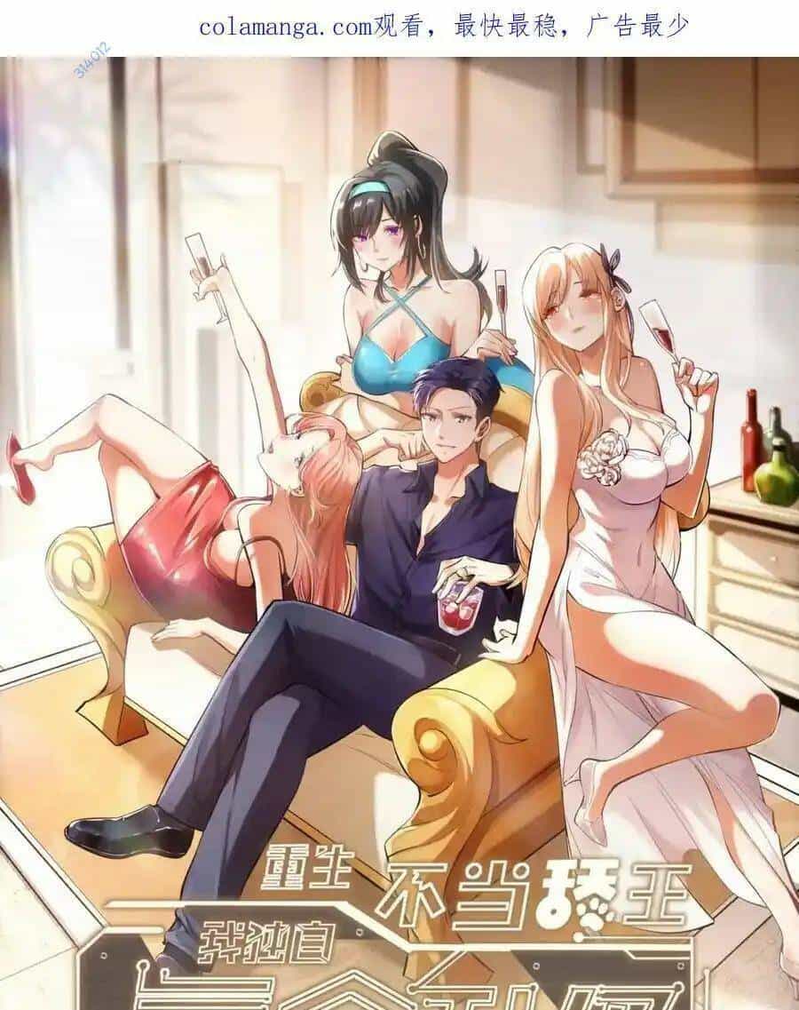 Trọng Sinh Không Làm Chạn Vương, Tôi Một Mình Nạp Game Thăng Cấp - Chương 50 - ảnh 1