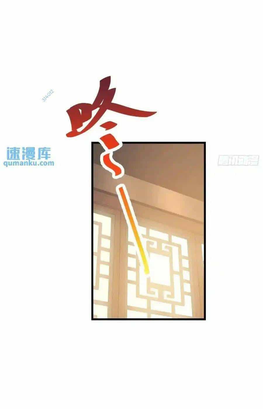 Trọng Sinh Không Làm Chạn Vương, Tôi Một Mình Nạp Game Thăng Cấp - Chương 50 - ảnh 22