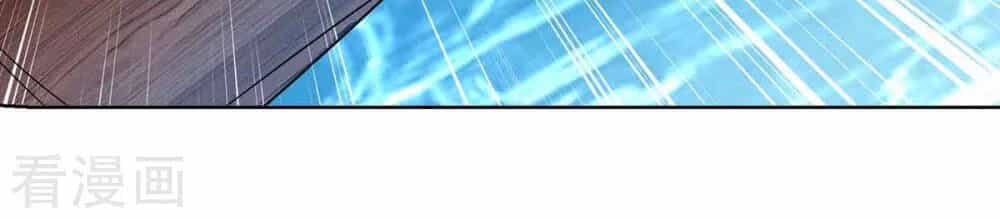 Trọng Sinh Sau Tám Vạn Năm - Chương 218 - ảnh 33