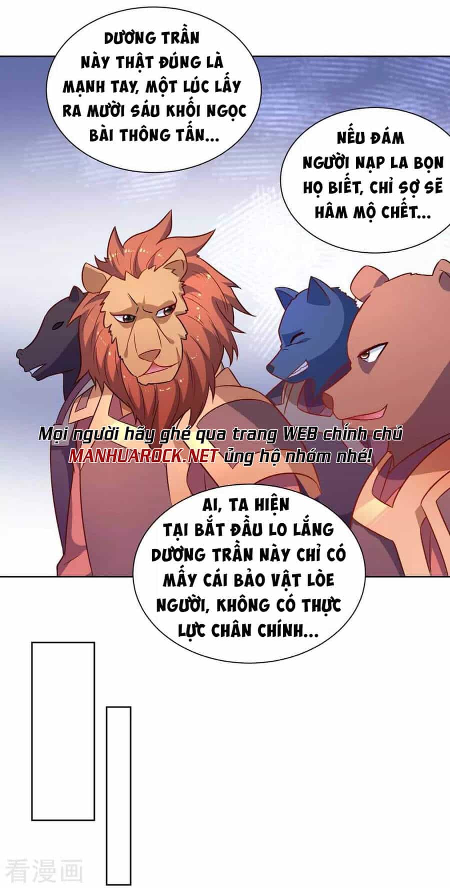 Trọng Sinh Sau Tám Vạn Năm - Chương 228 - ảnh 8