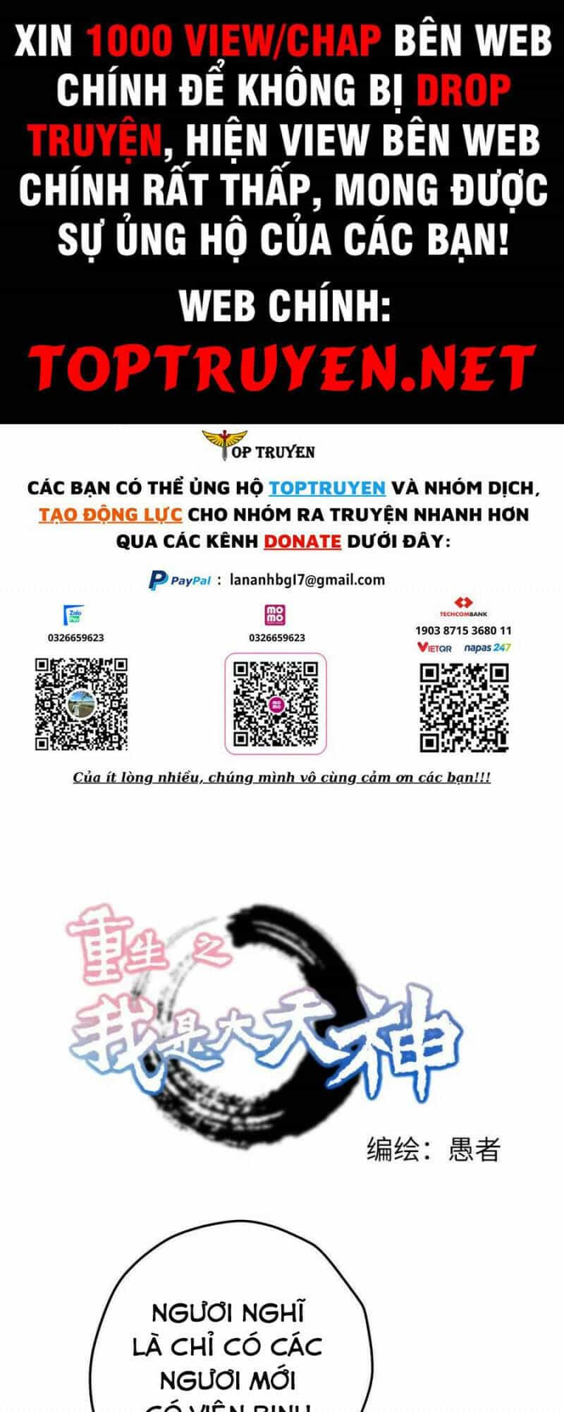 Trọng Sinh Ta Là Đại Thiên Thần - Chương 214 - ảnh 1