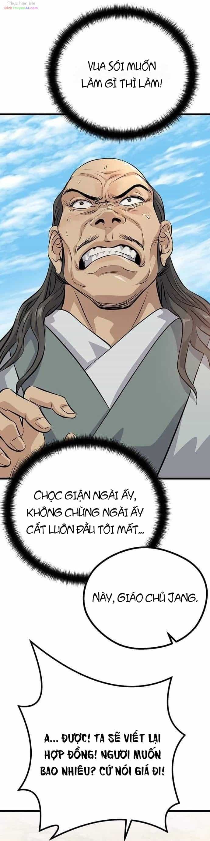 Trọng Sinh Thành Bại Gia Chi Tử - Chương 21 - ảnh 39