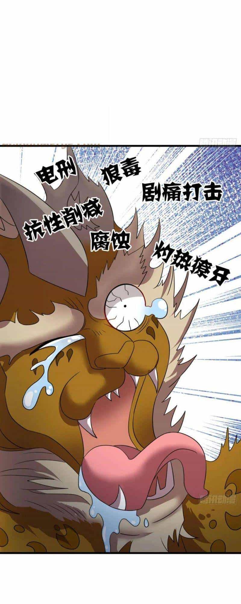 Trọng Sinh Thành Cậu Vàng Tại Dị Thế - Chương 249 - ảnh 34