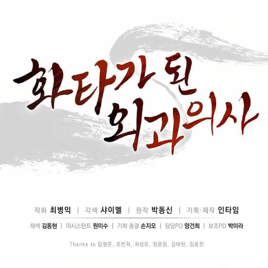 Trọng Sinh Thành Thần Y Thời Tam Quốc - Chương 13 - ảnh 128