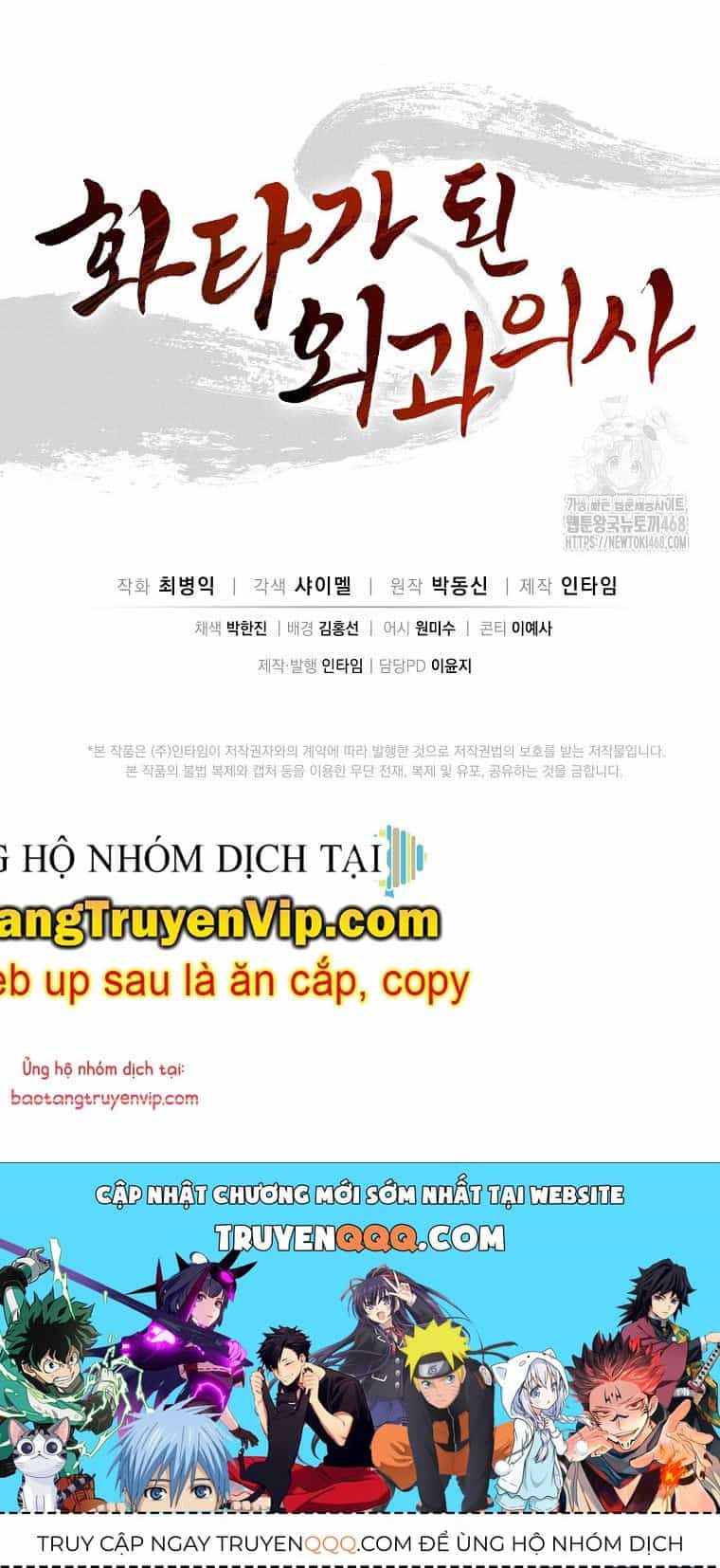 Trọng Sinh Thành Thần Y Thời Tam Quốc - Chương 157 - ảnh 67