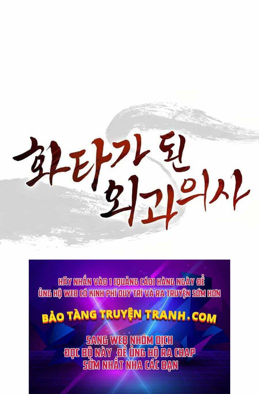 Trọng Sinh Thành Thần Y Thời Tam Quốc - Chương 18 - ảnh 124