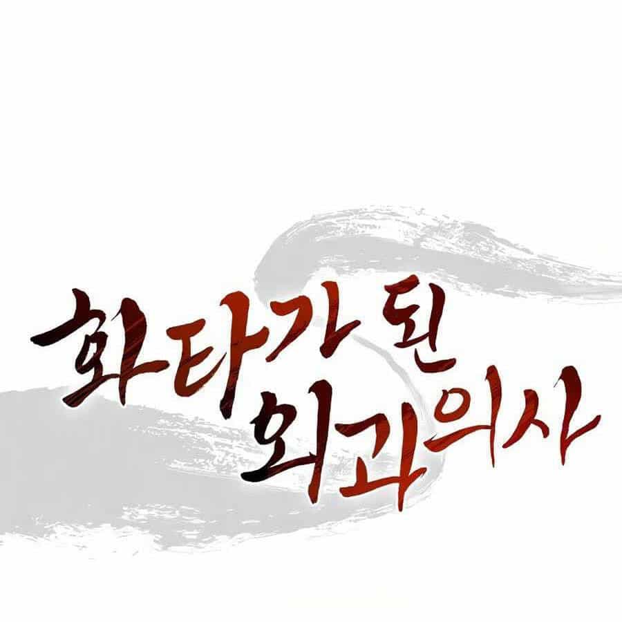 Trọng Sinh Thành Thần Y Thời Tam Quốc - Chương 20 - ảnh 118