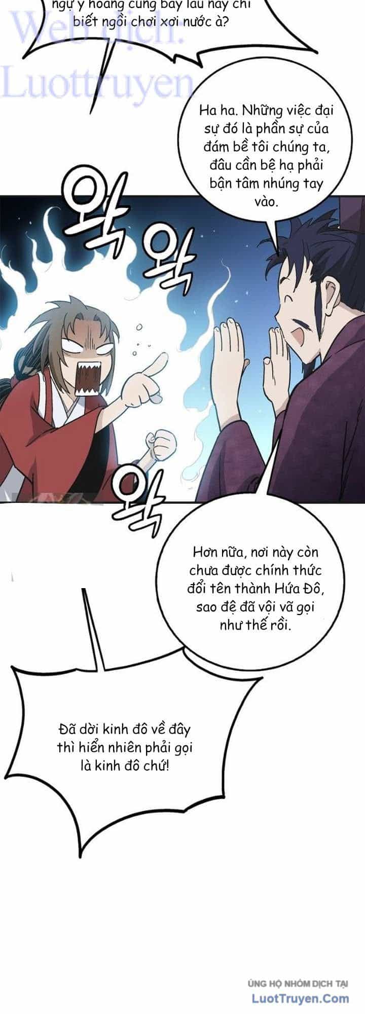 Trọng Sinh Thành Thần Y Thời Tam Quốc - Chương 210 - ảnh 43