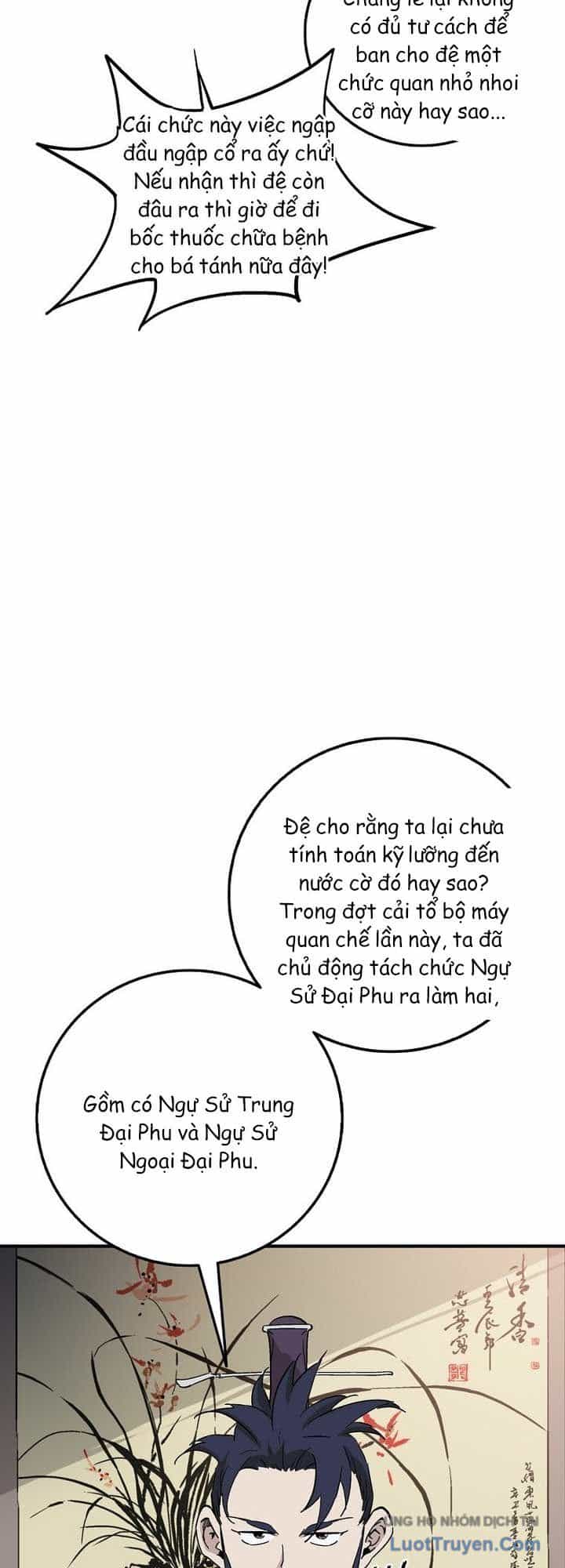 Trọng Sinh Thành Thần Y Thời Tam Quốc - Chương 211 - ảnh 47
