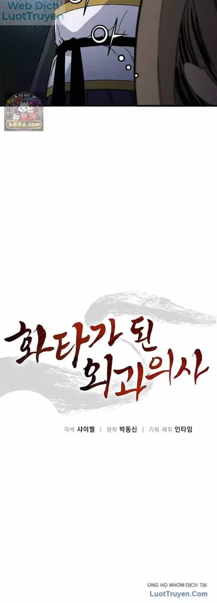 Trọng Sinh Thành Thần Y Thời Tam Quốc - Chương 222 - ảnh 39