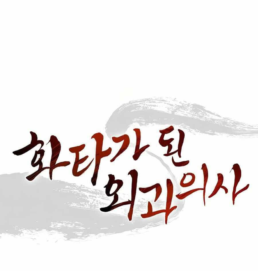 Trọng Sinh Thành Thần Y Thời Tam Quốc - Chương 3 - ảnh 116