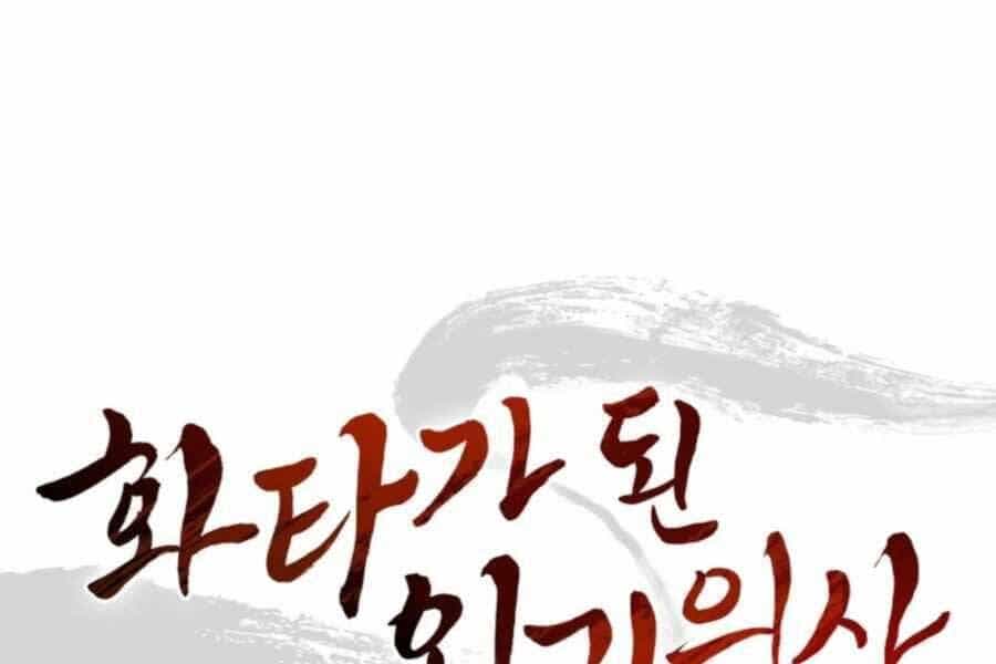 Trọng Sinh Thành Thần Y Thời Tam Quốc - Chương 35 - ảnh 1
