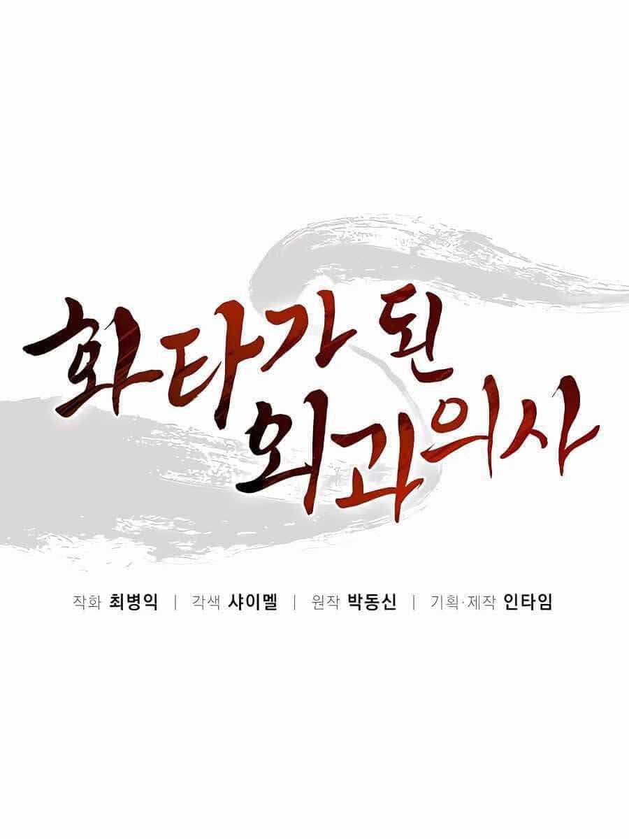 Trọng Sinh Thành Thần Y Thời Tam Quốc - Chương 87 - ảnh 30