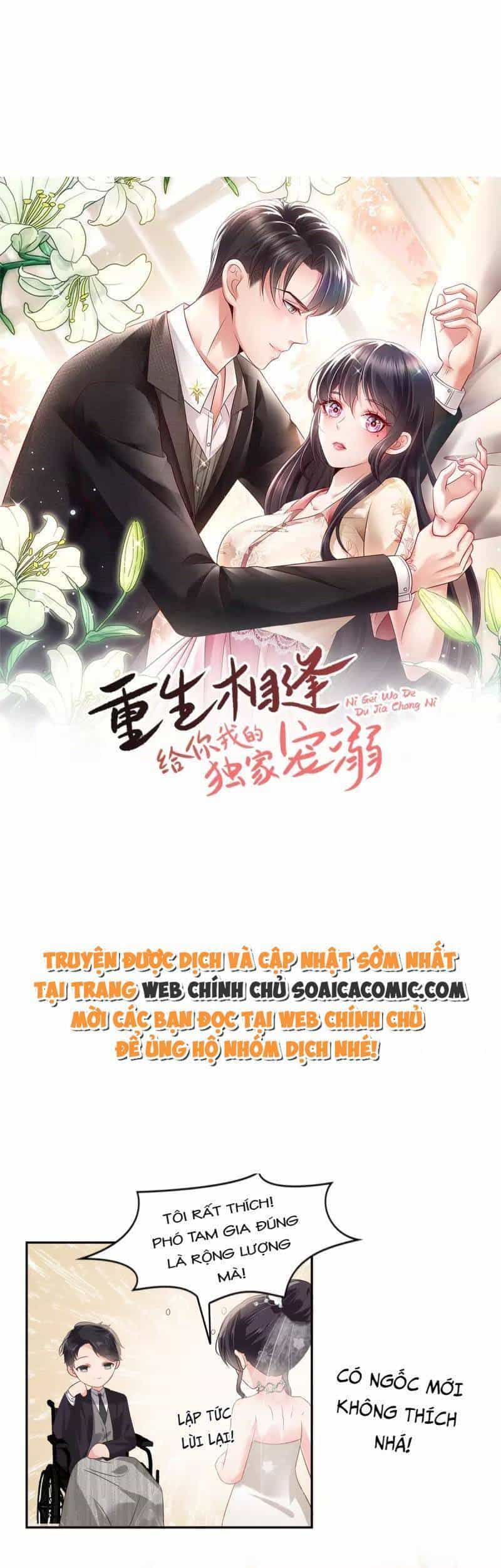 Trọng Sinh Trở Lại: Sủng Nịch Độc Nhất Vô Nhị - Chương 218 - ảnh 1