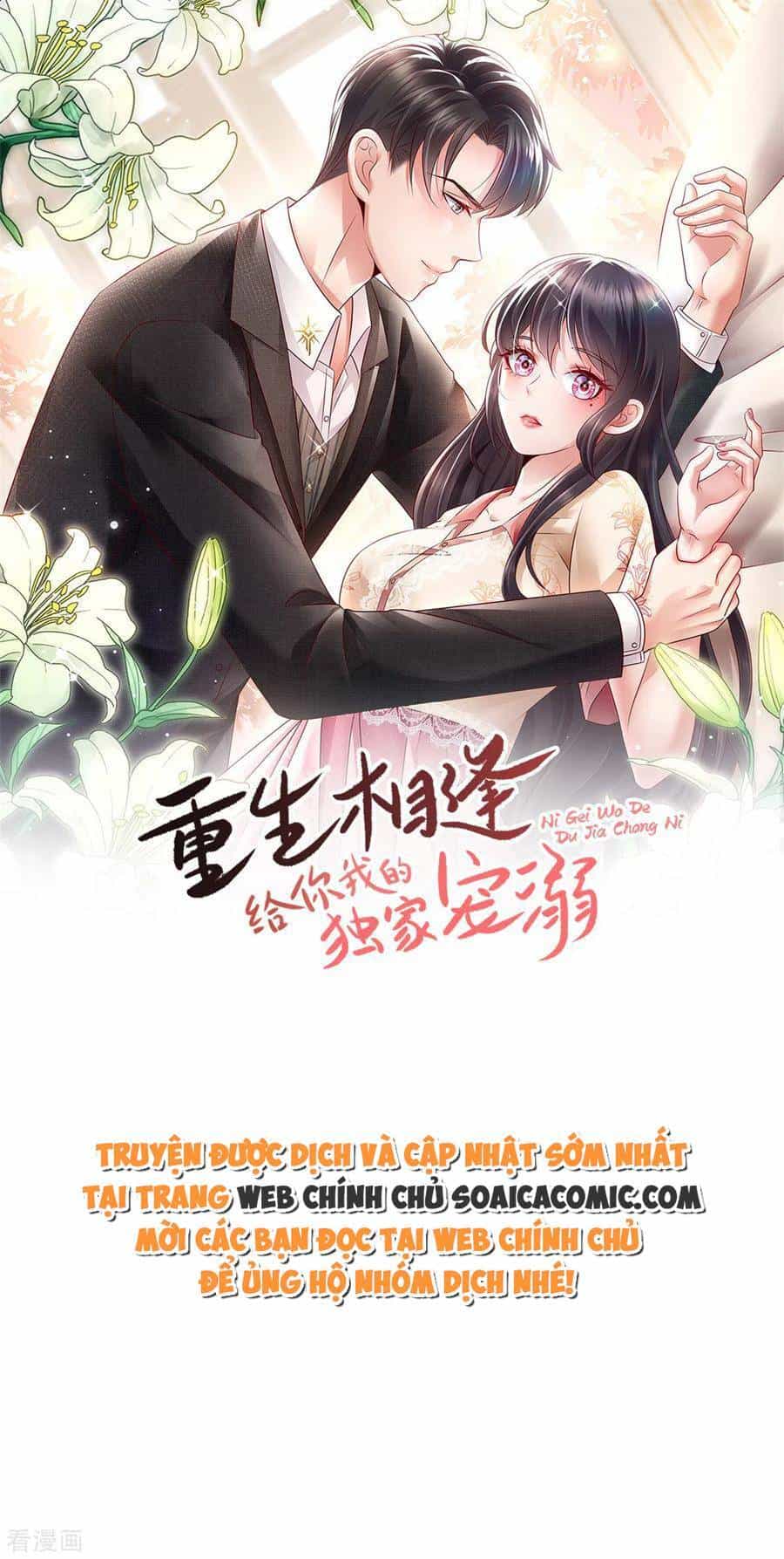 Trọng Sinh Trở Lại: Sủng Nịch Độc Nhất Vô Nhị - Chương 228 - ảnh 1