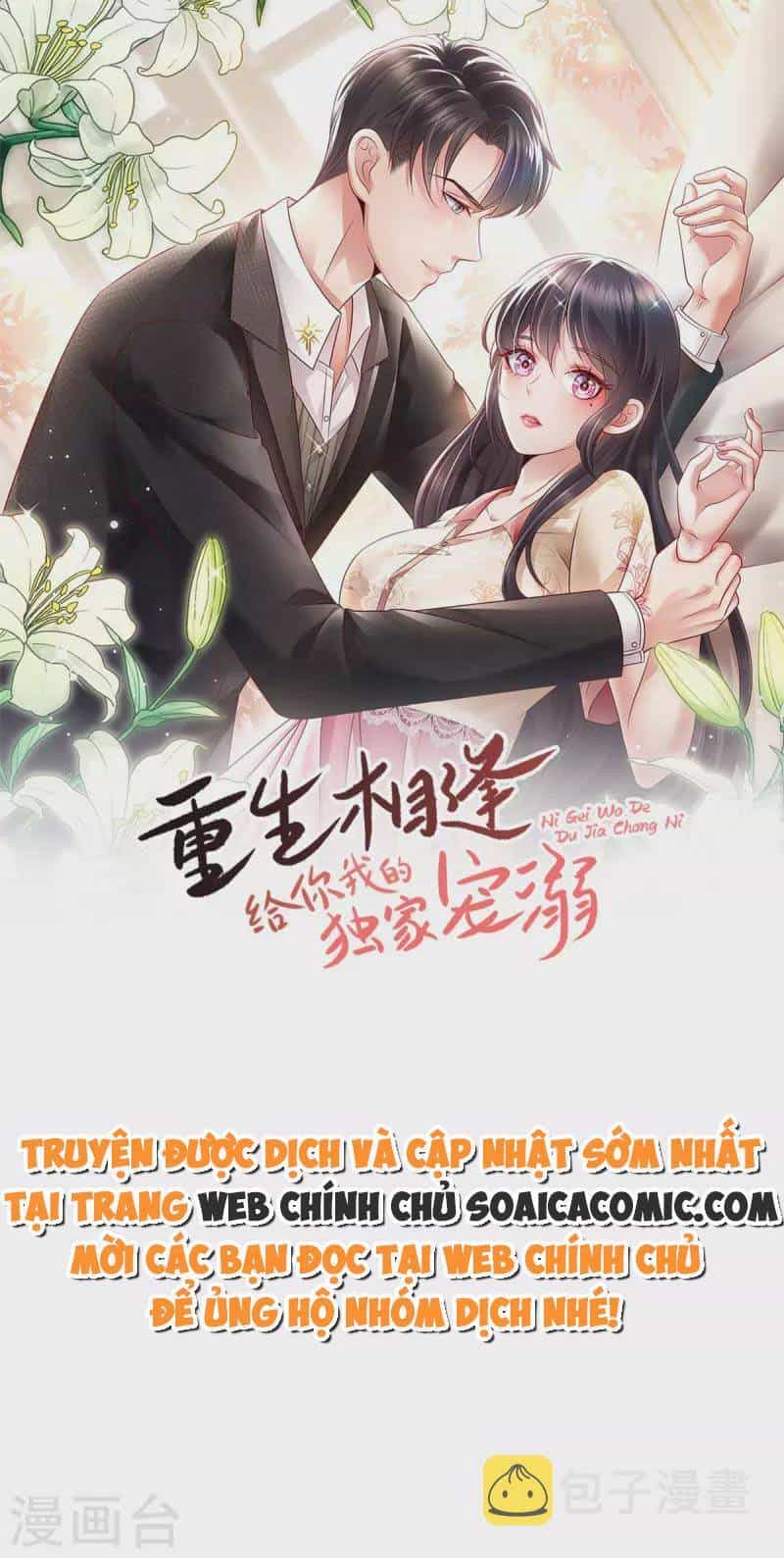 Trọng Sinh Trở Lại: Sủng Nịch Độc Nhất Vô Nhị - Chương 251 - ảnh 1