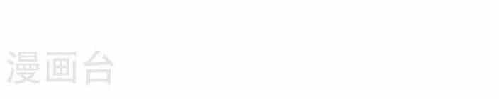 Trọng Sinh Trở Lại: Sủng Nịch Độc Nhất Vô Nhị - Chương 252 - ảnh 5