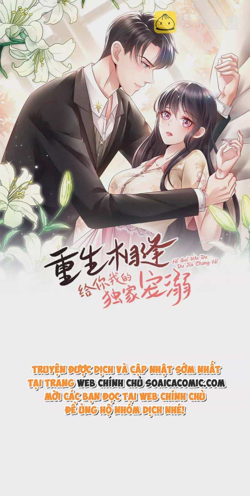 Trọng Sinh Trở Lại: Sủng Nịch Độc Nhất Vô Nhị - Chương 276 - ảnh 1