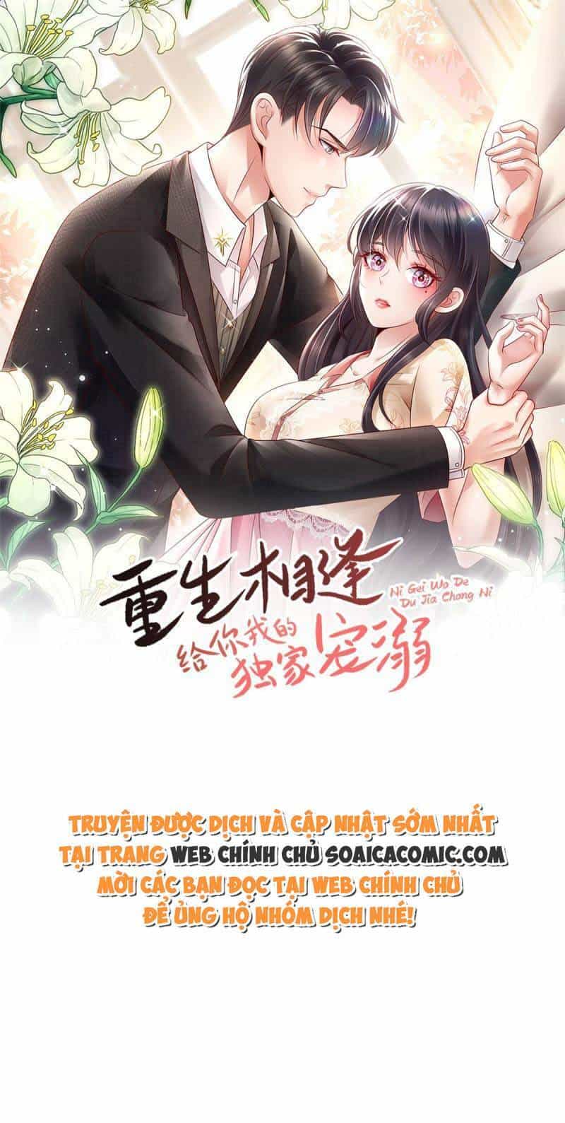 Trọng Sinh Trở Lại: Sủng Nịch Độc Nhất Vô Nhị - Chương 281 - ảnh 1
