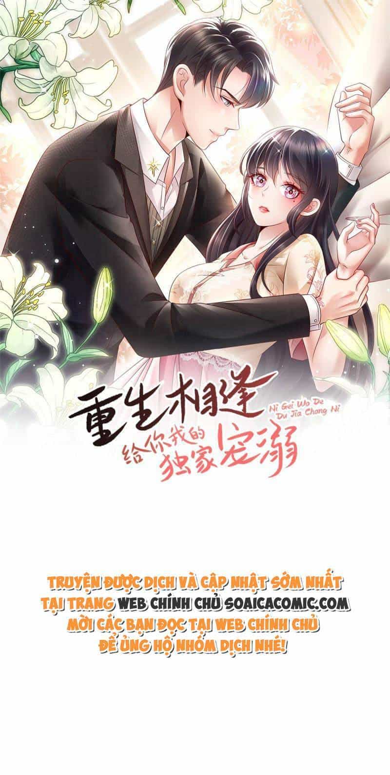 Trọng Sinh Trở Lại: Sủng Nịch Độc Nhất Vô Nhị - Chương 284 - ảnh 1