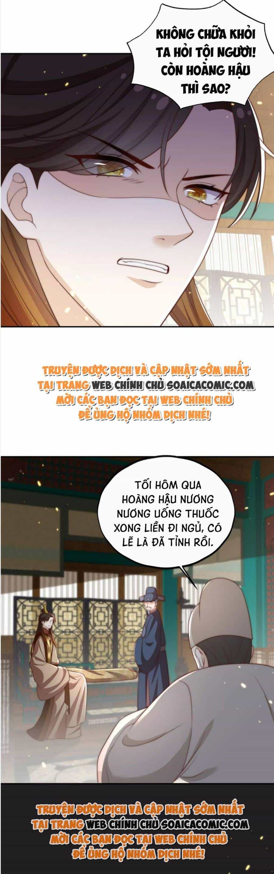 Trọng Sinh Trở Thành Hoàng Hậu Độc Ác Của Kẻ Thù - Chương 23 - ảnh 22