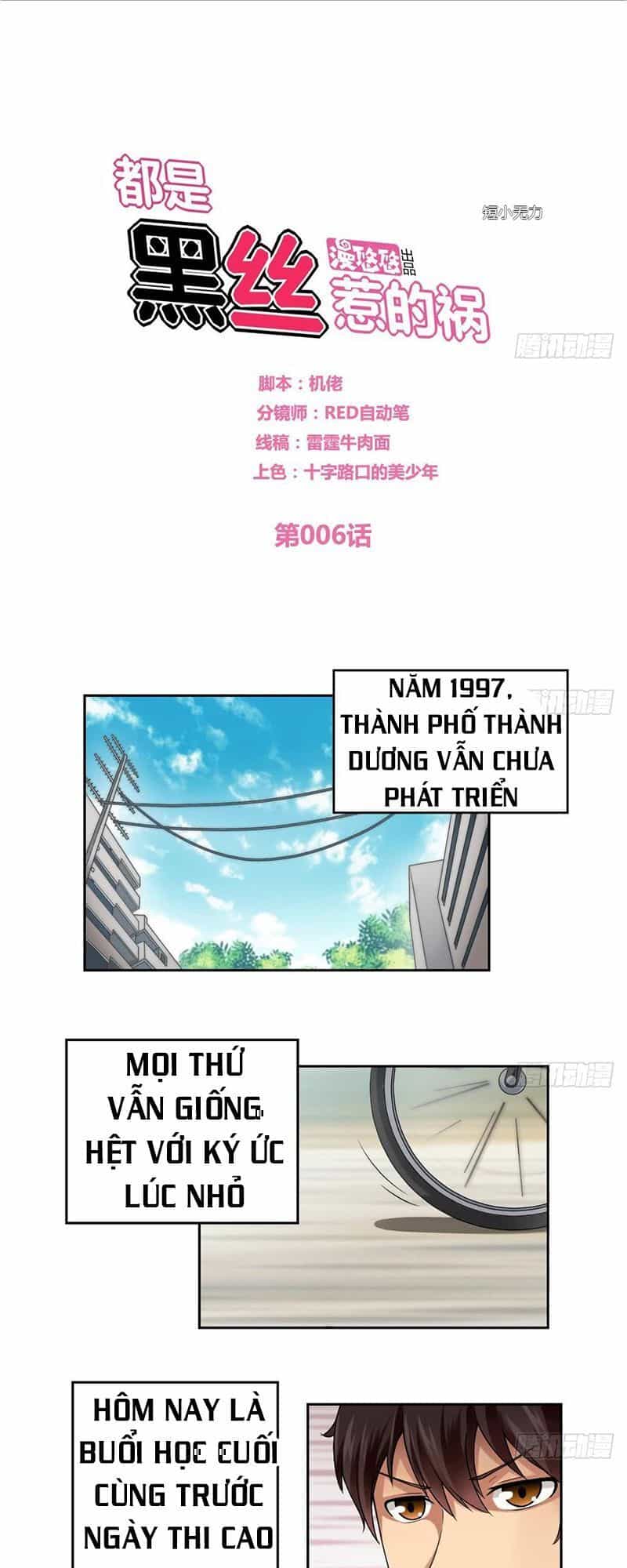 Trọng Sinh Truy Mỹ Ký - Chương 7 - ảnh 1