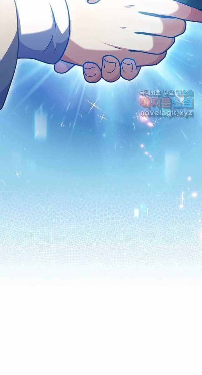 Trừ Tôi Tất Cả Đều Là Quy Hồi Giả - Chương 27 - ảnh 28