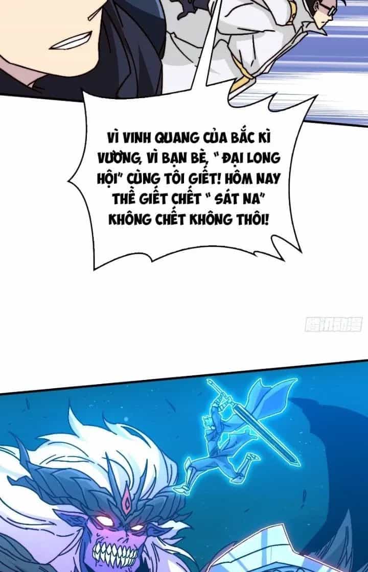 Trùm Cuối Là Ta - Chương 31 - ảnh 46