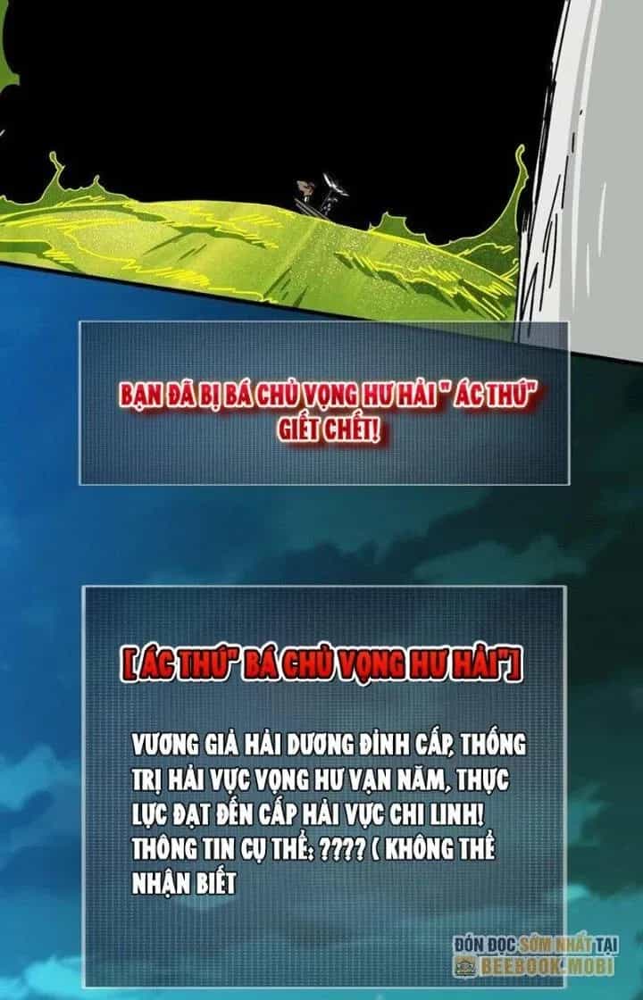 Trùm Cuối Là Ta - Chương 35 - ảnh 25