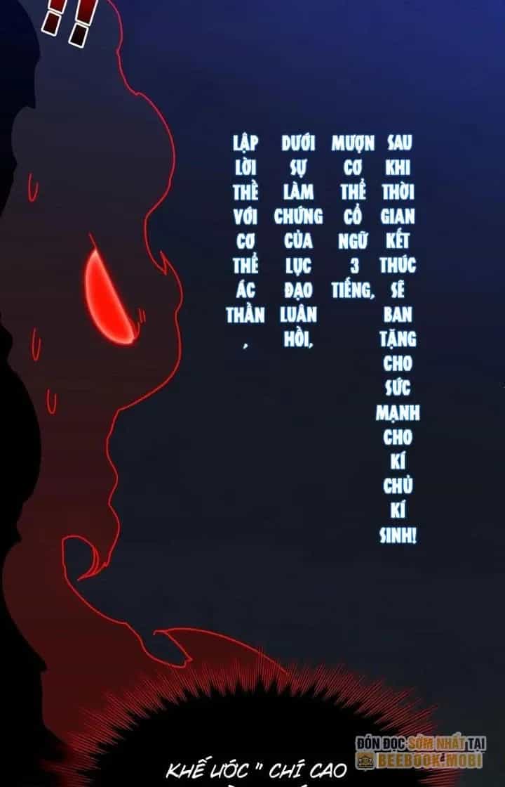 Trùm Cuối Là Ta - Chương 42 - ảnh 33