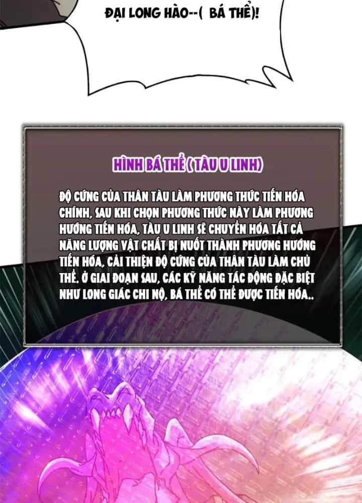 Trùm Cuối Là Ta - Chương 47 - ảnh 47