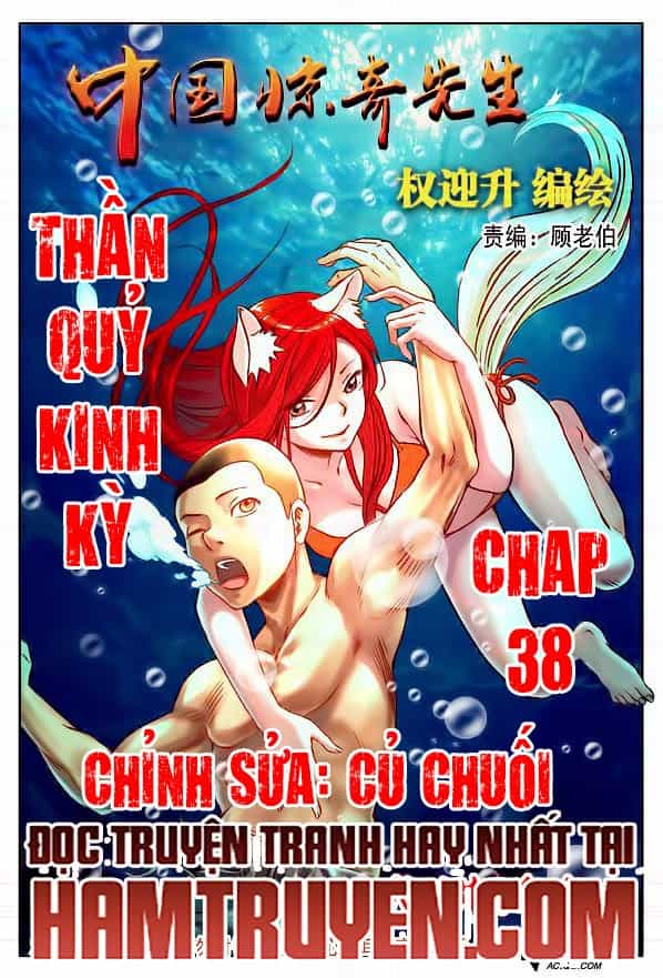 Trung Quốc Kinh Ngạc Tiên Sinh - Chương 38 - ảnh 1